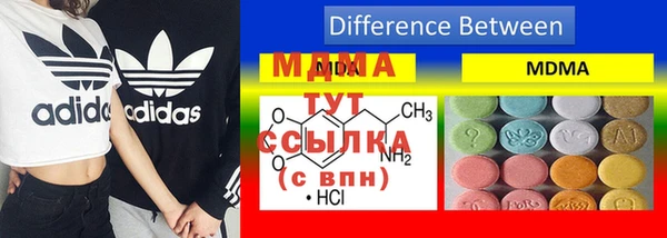 метамфетамин Богородск